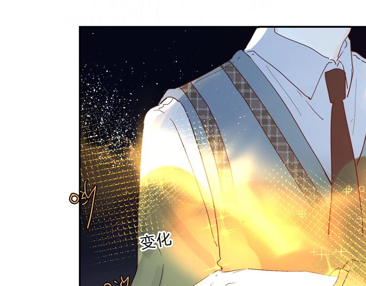 垫底魔女漫画,第29话 回应2图