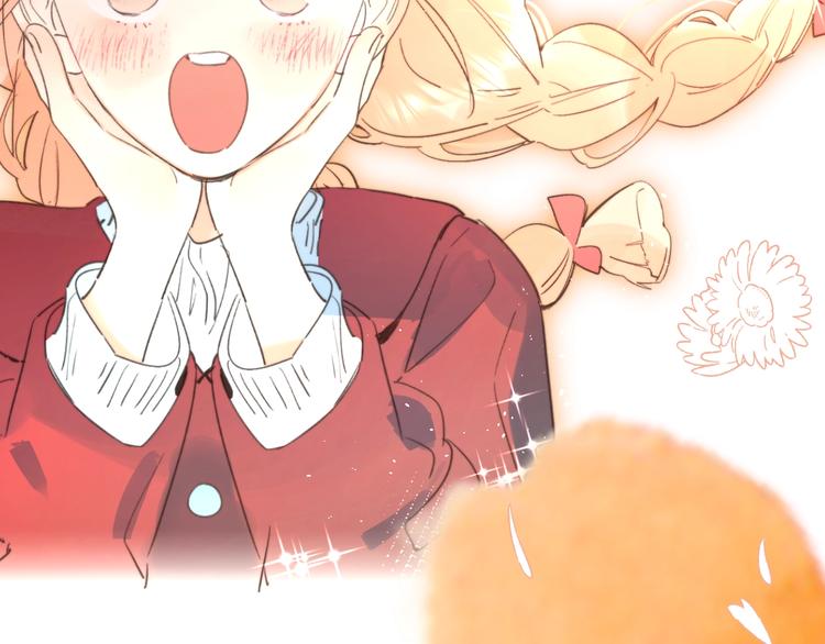 垫底魔女漫画,第37话 她好可爱！2图