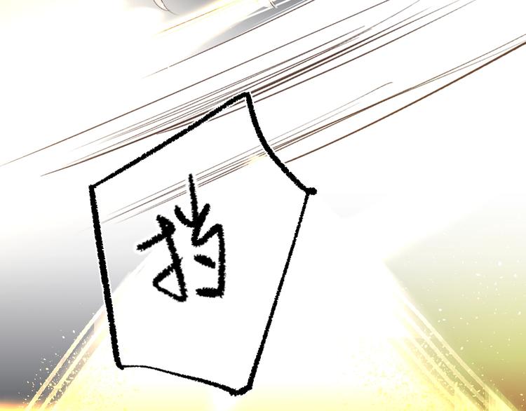 垫底魔女漫画,第35话 意外2图