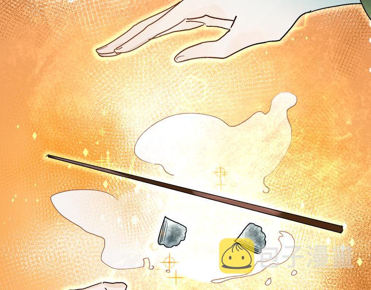 垫底魔女漫画,第3话 挑战2图