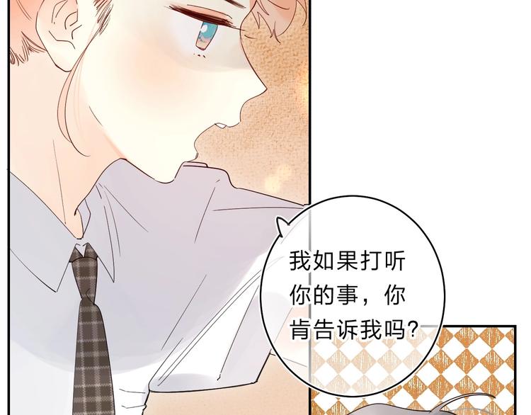 垫底魔女漫画,第52话 挑战2图