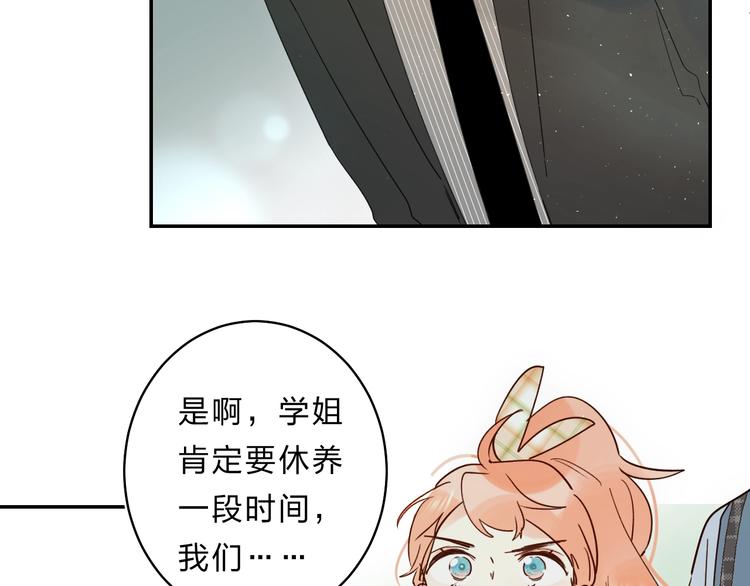 垫底魔女漫画,第48话 努力的方向1图