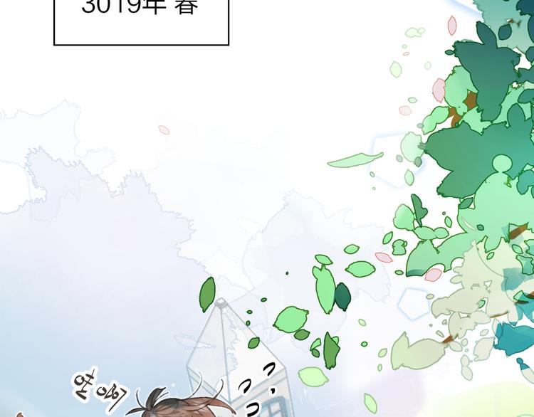 垫底魔女漫画,第1话 谁说垫底就是垃圾？2图
