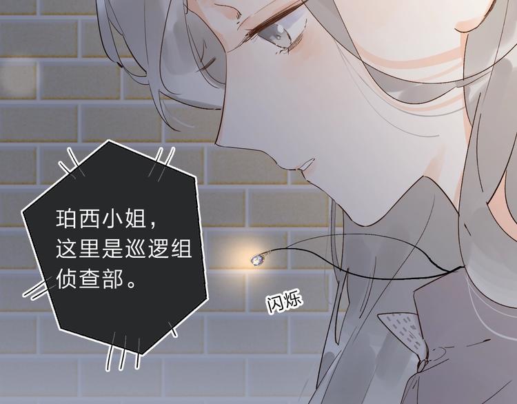 垫底魔女漫画,第18话 月考2图