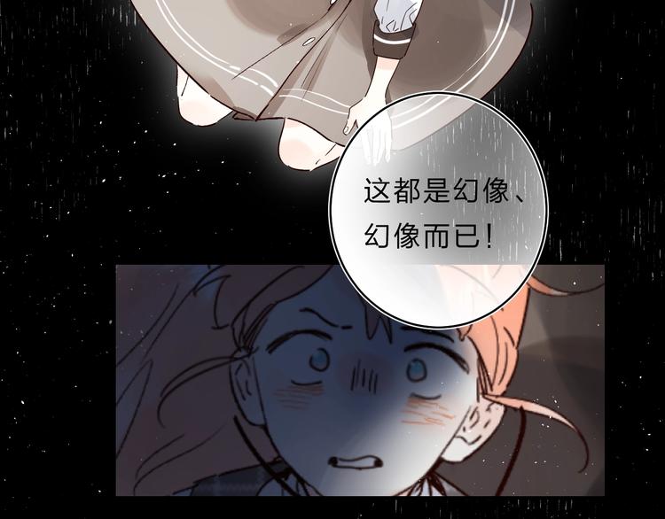垫底魔女漫画,第32话 补习升级1图