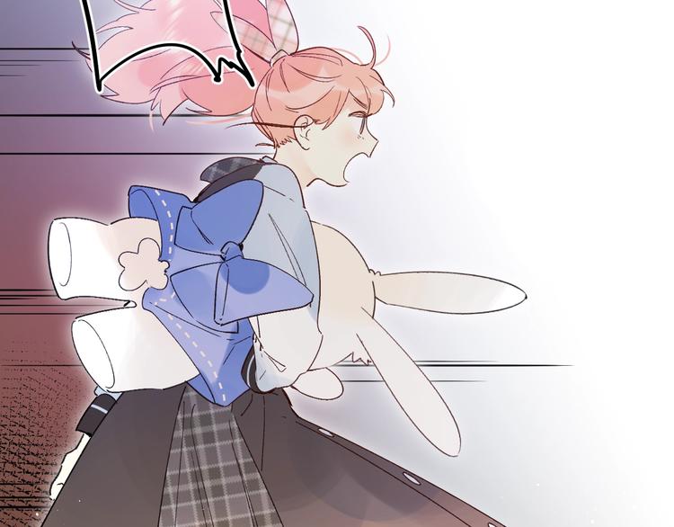 垫底魔女漫画,第39话 危险后山2图