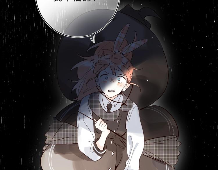 垫底魔女漫画,第32话 补习升级2图