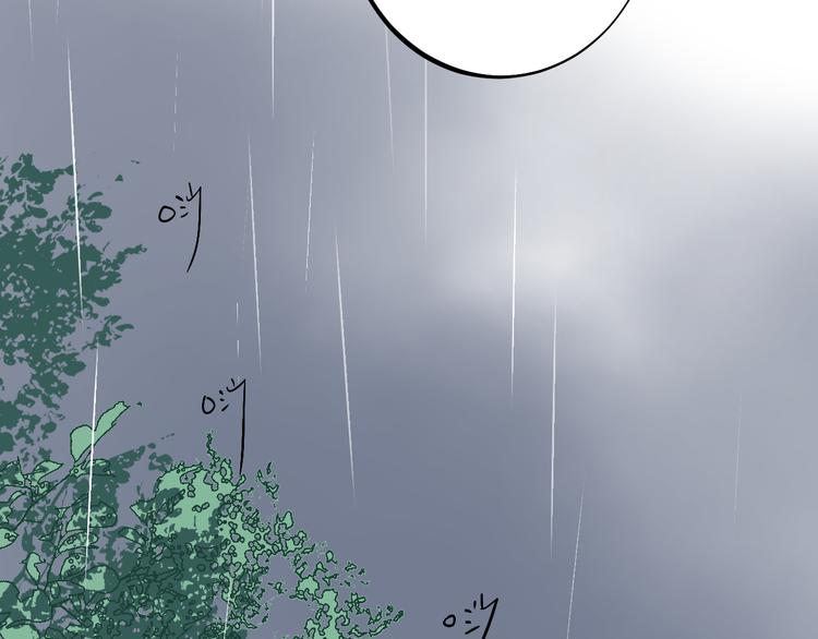 垫底魔女漫画,第10话 他的感情2图