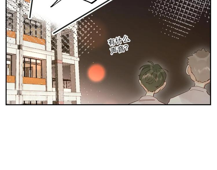 垫底魔女漫画,第51话 疏离感2图