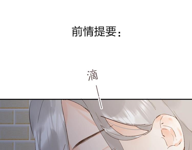 垫底魔女漫画,第18话 月考1图