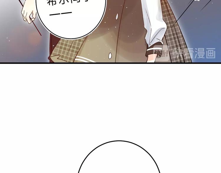垫底魔女漫画,第38话 鼓励兔子2图