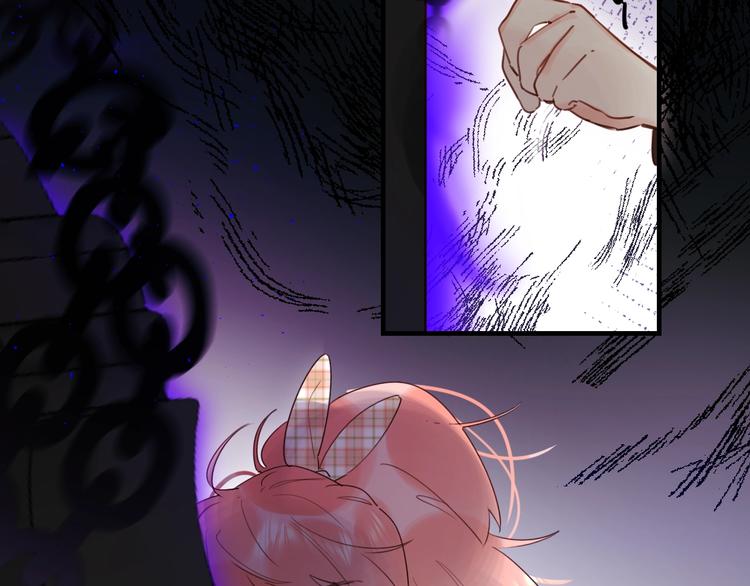 垫底魔女漫画,第39话 危险后山1图