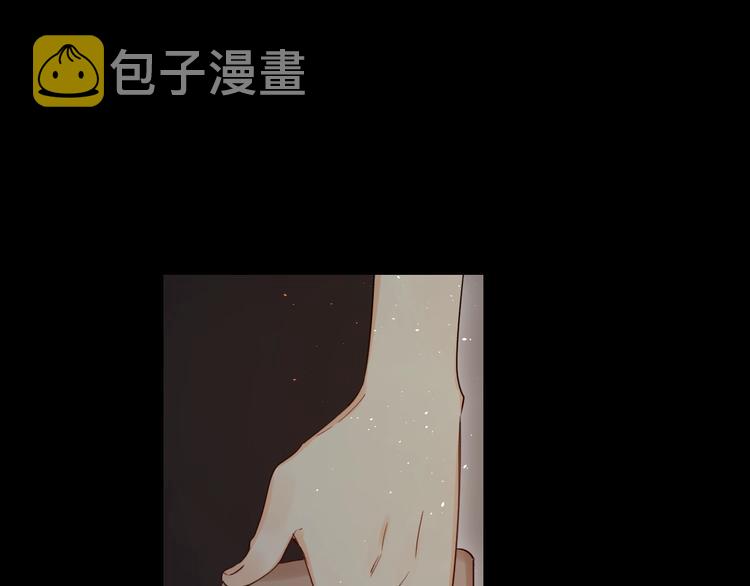 垫底魔女漫画,第47话 追逐的代价1图
