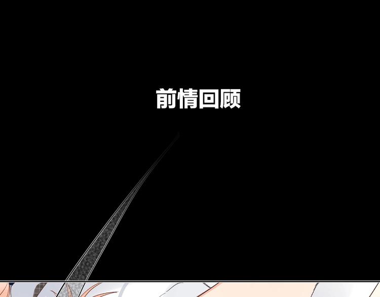 垫底魔女漫画,第62话 不值得1图