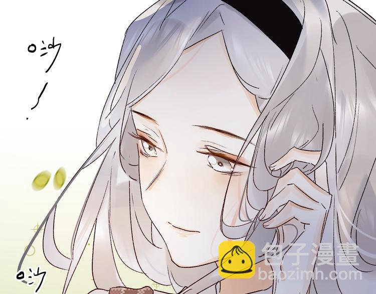 垫底魔女漫画,第4话 “拉帮结派”2图
