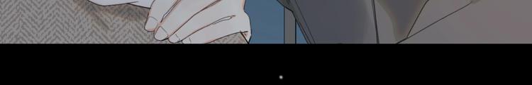 垫底魔女漫画,第58话 威胁1图