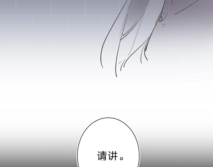 垫底魔女漫画,第18话 月考1图