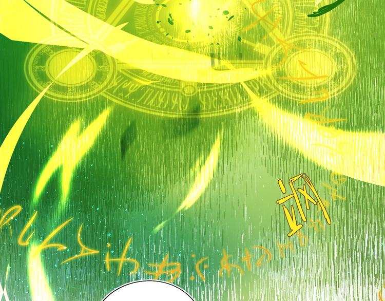 垫底魔女漫画,第31话 直面恐惧2图