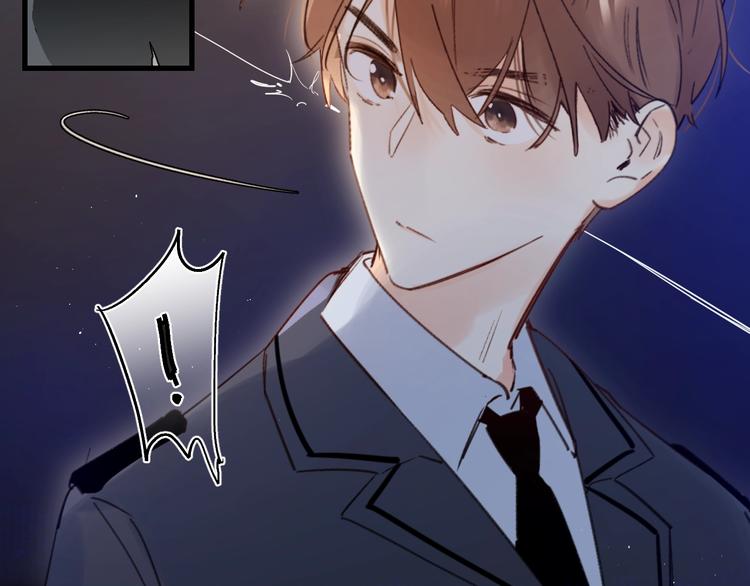 垫底魔女漫画,第39话 危险后山1图