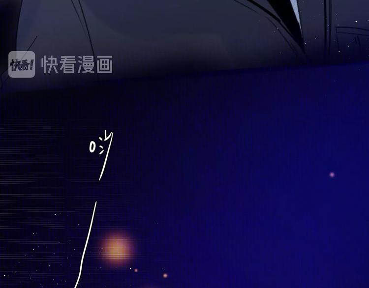 垫底魔女漫画,第39话 危险后山2图