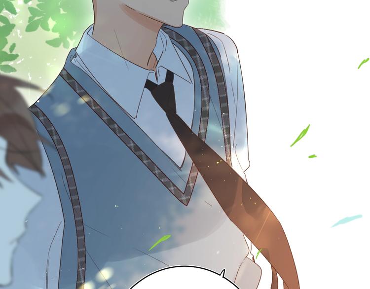 垫底魔女漫画,第34话 生气的原因1图