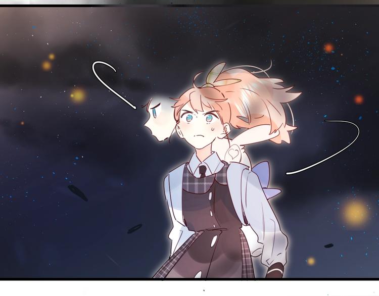 垫底魔女漫画,第39话 危险后山1图
