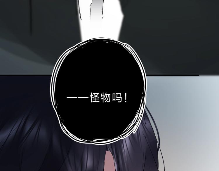 垫底魔女漫画,第21话 月考成绩公布！1图
