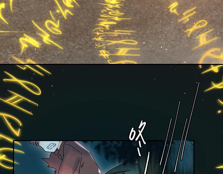 垫底魔女漫画,第48话 努力的方向2图