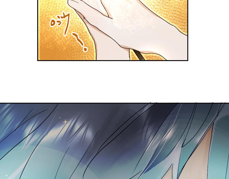 垫底魔女漫画,第3话 挑战2图