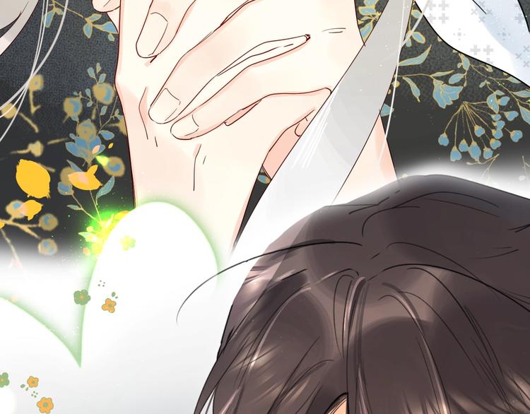 垫底魔女漫画,第45话 枷锁和光芒1图