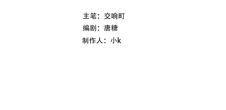 垫底魔女漫画,完结篇 难题？2图