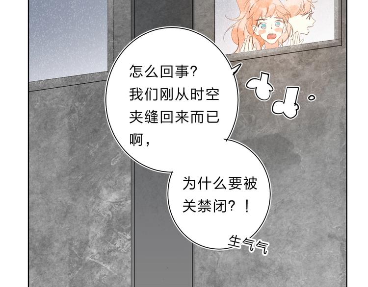 垫底魔女漫画,完结篇 难题？2图