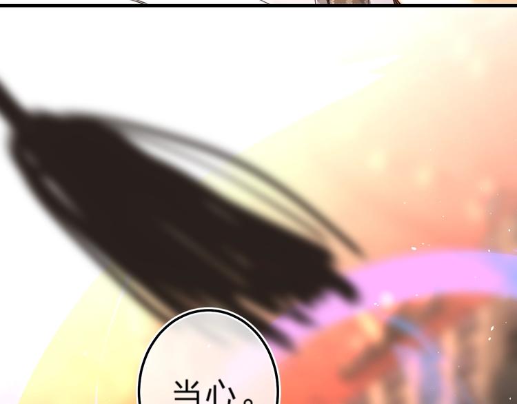 垫底魔女漫画,第38话 鼓励兔子2图
