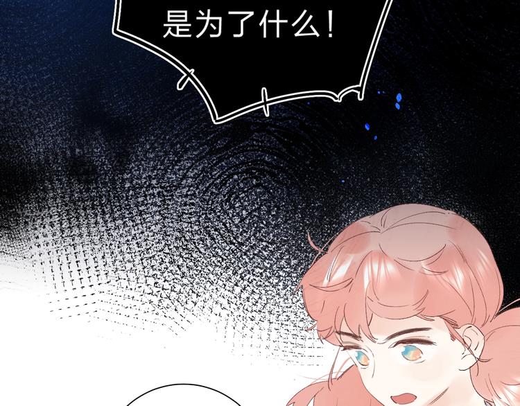 垫底魔女漫画,第23话 鼓起勇气！1图