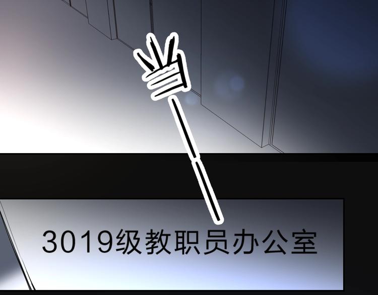 垫底魔女漫画,第22话 勇气是最珍贵的武器2图
