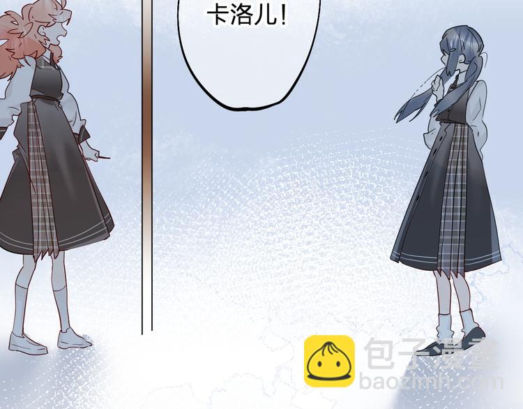 垫底魔女漫画,第5话 区别对待2图