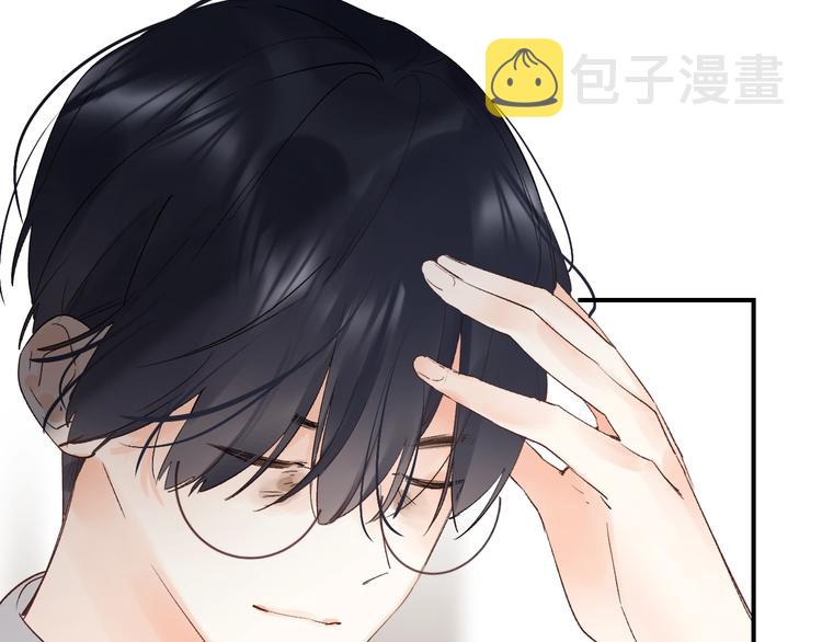 垫底魔女漫画,第13话 针对2图
