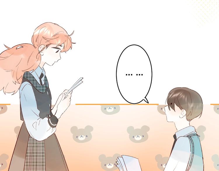 垫底魔女漫画,第28话 无所畏惧1图