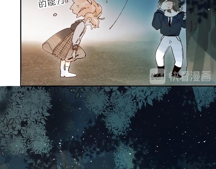 垫底魔女漫画,第48话 努力的方向1图
