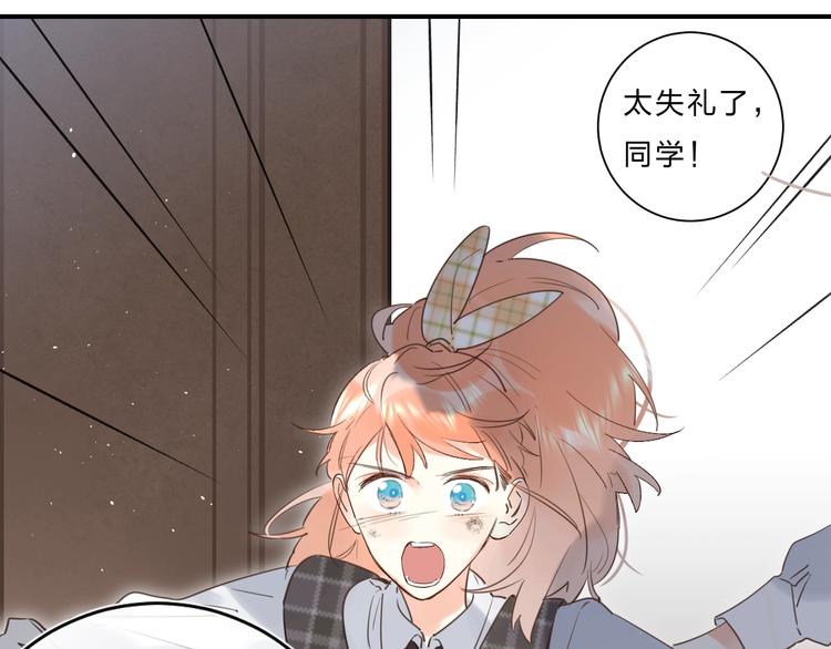 垫底魔女漫画,第36话 不怕，不怕2图