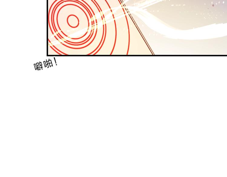 垫底魔女漫画,第38话 鼓励兔子2图