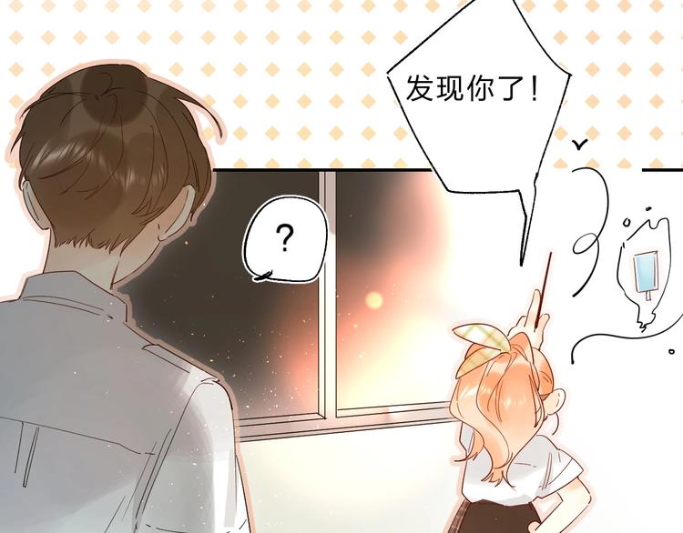 垫底魔女漫画,第51话 疏离感1图