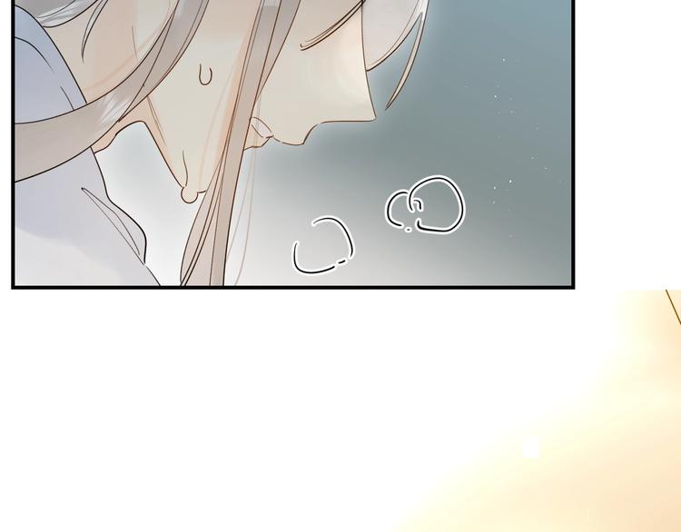 垫底魔女漫画,第47话 追逐的代价2图