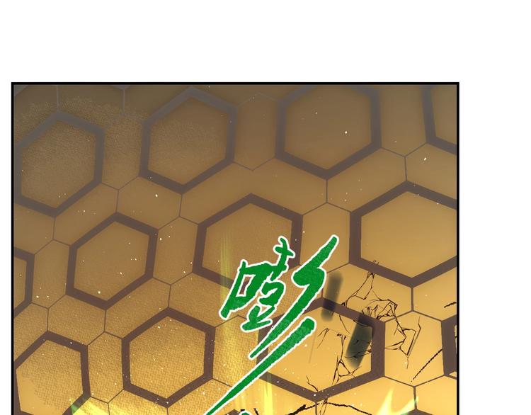 垫底魔女漫画,第54话 学长的恐惧1图