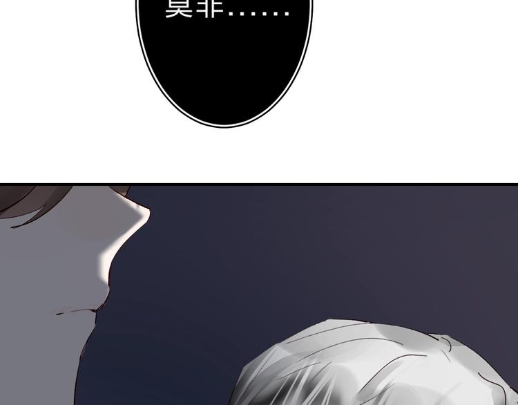 垫底魔女漫画,第19话 感受1图