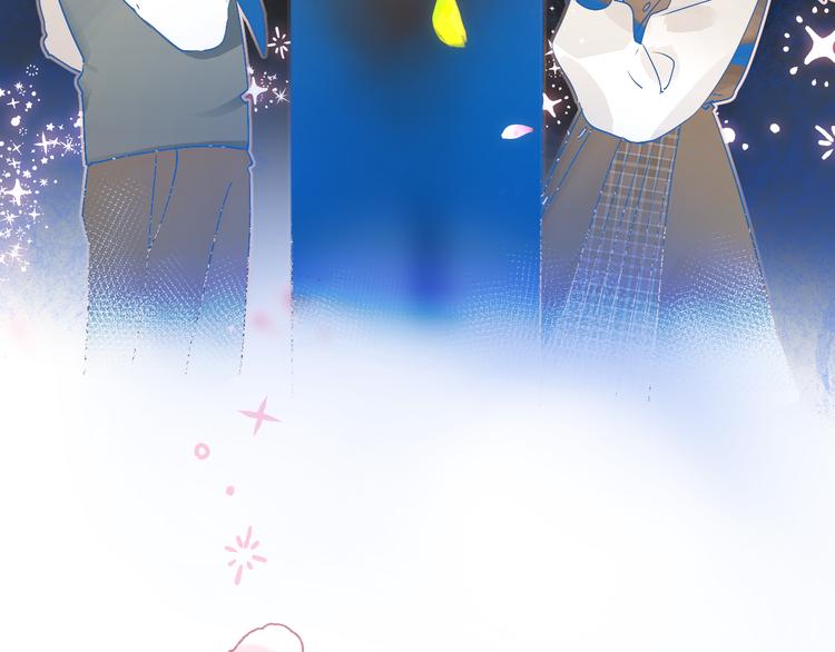 垫底魔女漫画,第9话 他们的关系1图
