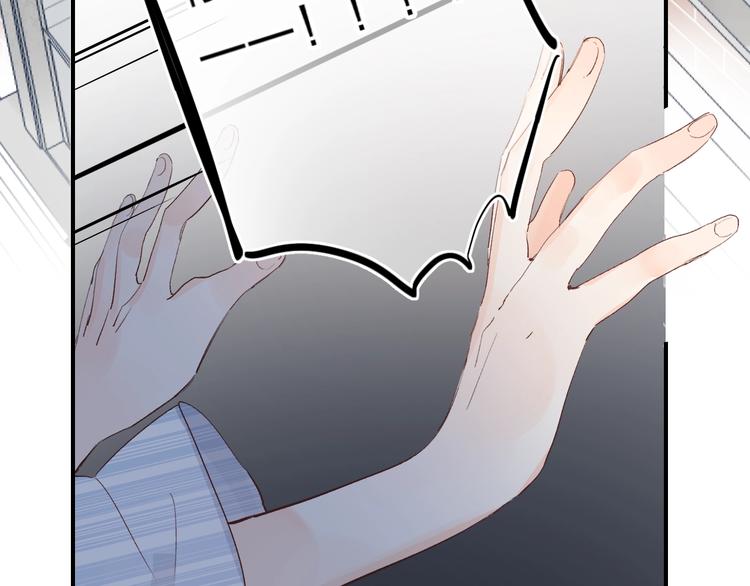 垫底魔女漫画,第20话 身不由己1图