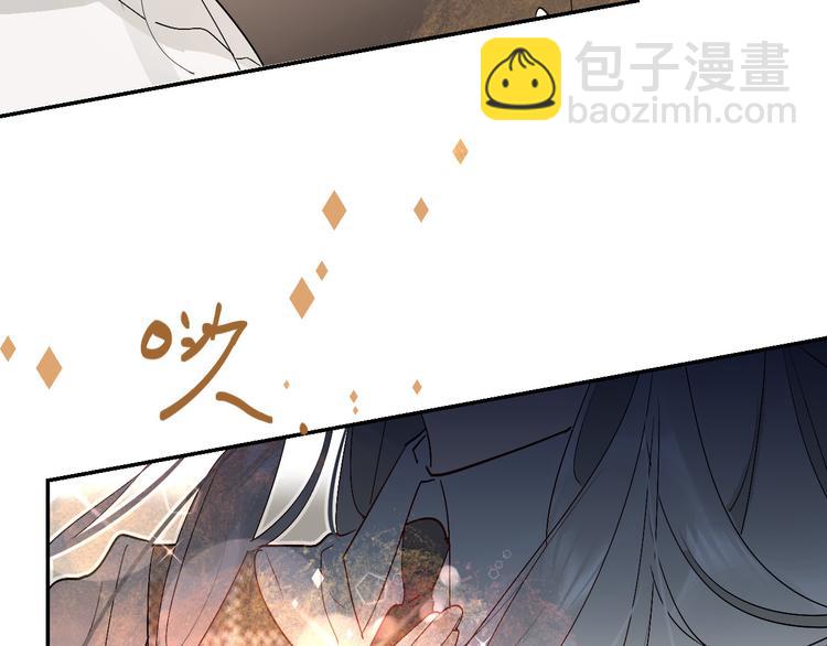 垫底魔女漫画,第4话 “拉帮结派”2图