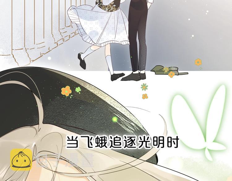 垫底魔女漫画,第45话 枷锁和光芒2图