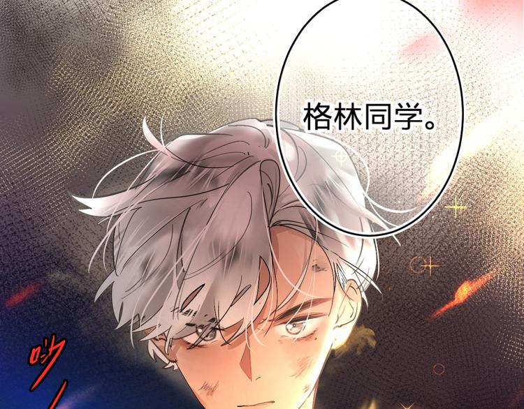 垫底魔女漫画,第7话 仪容镜2图